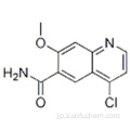 ６−キノリンカルボキサミド、４−クロロ−７−メトキシ -  ＣＡＳ ４１７７２１−３６−９